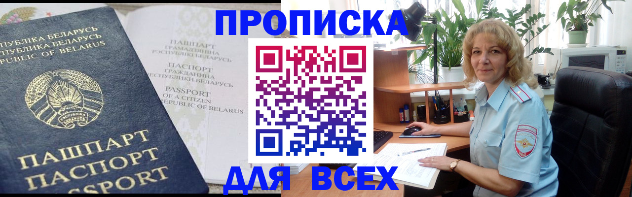 форма 3 в Королёве