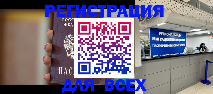 форма 3 в Королёве