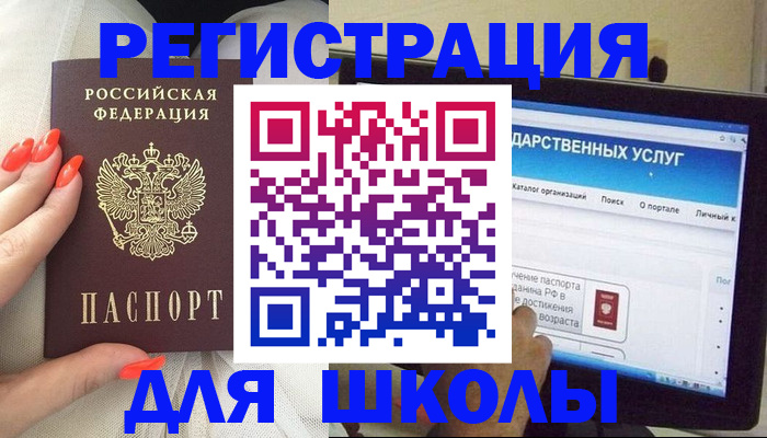 временная регистрация адрес в Королёве